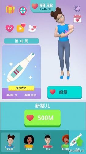 帮助孕妇生产小游戏