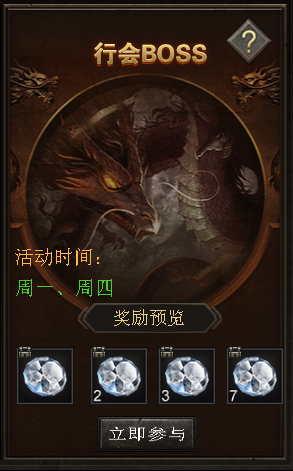 霸业永恒3在哪升级
