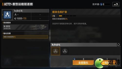 无尽远征手游什么职业适合平民