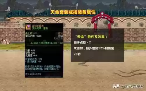 神仙道T0阵容