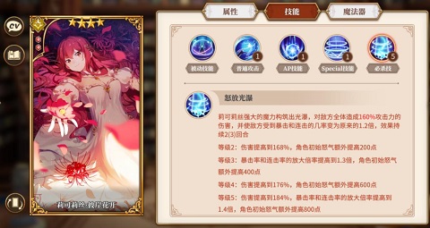 zero infinity游戏