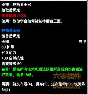 暮光密文信可以交到崇拜吗