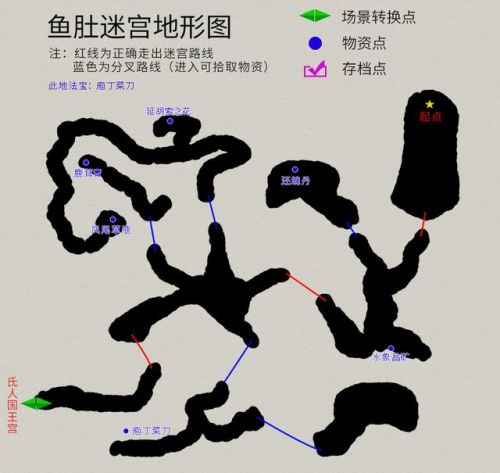 轩辕剑3天之痕图文攻略