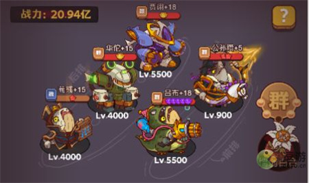 三国志战略版天下争锋开荒阵容