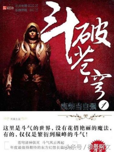 十部顶级耐看小说