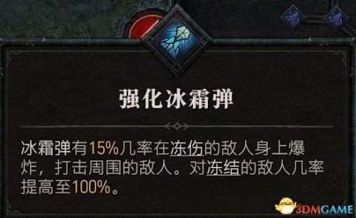 暗黑3最简单的地下城套装任务