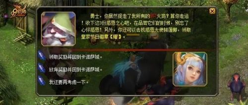 勇士闯魔城日剧第一季