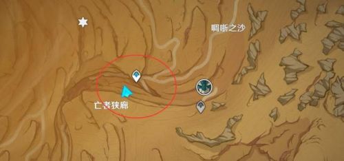 原神有个风墙挡住了怎么过去