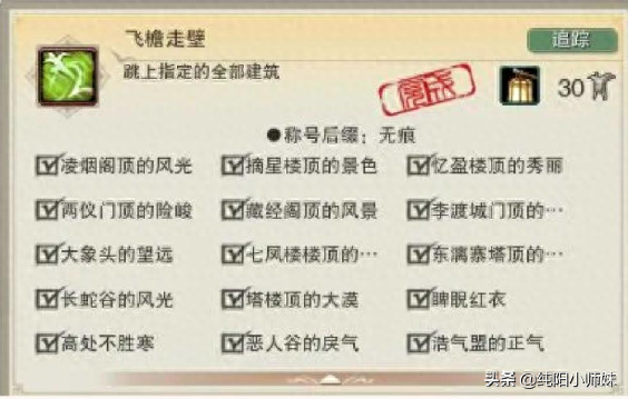 剑网三蝴蝶谷