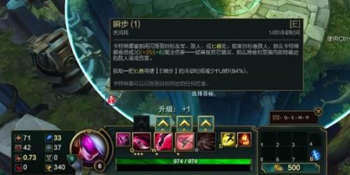 新版本不祥之刃AD出装