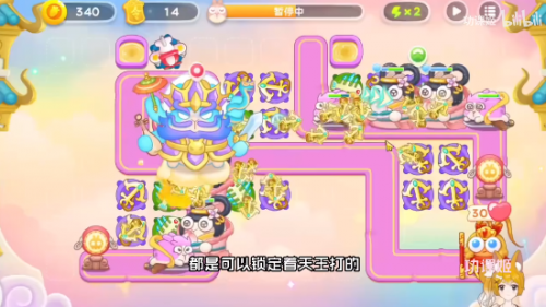 保卫萝卜4周赛最新攻略4.16