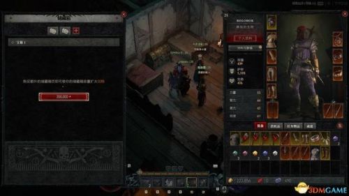 暗黑3最简单的地下城套装任务