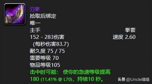 燃烧的远征哪些副本掉落坐骑