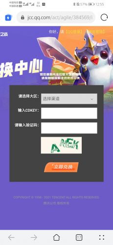 taptap战双帕弥什兑换码大全