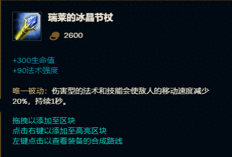 云顶之弈暗黑元首出装