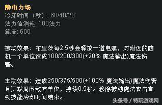 机器人怎么出装比较猛