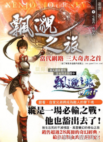 十部顶级耐看小说