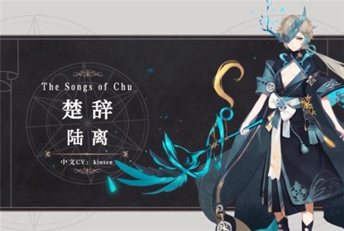 幻书启世录诗经和神曲哪个好