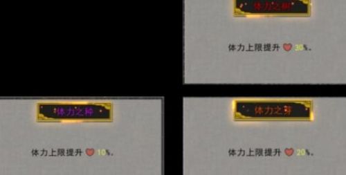 鬼谷八荒剑痴和武器大师能叠加吗