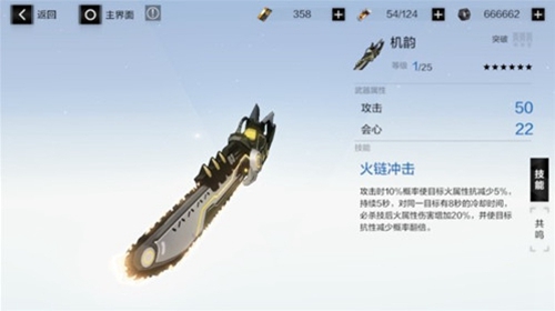 战双帕弥什10000黑卡兑换码