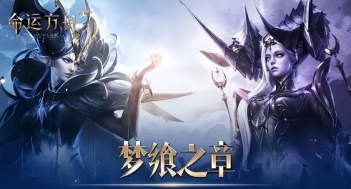 最新网游网络游戏新开服