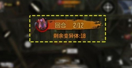 使命召唤手游普通模式能召唤树妖