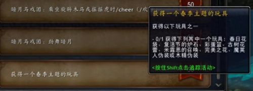 复活节任务寻蛋