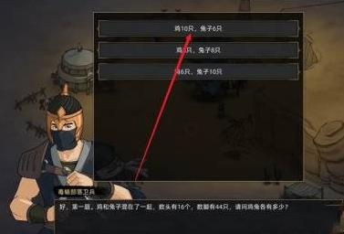 部落与弯刀答题答案汇总