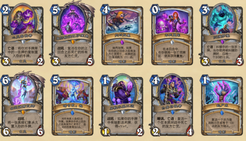 国服登顶恶魔猎手卡组