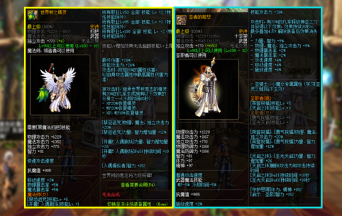 dnf圣骑士刷图加点攻略