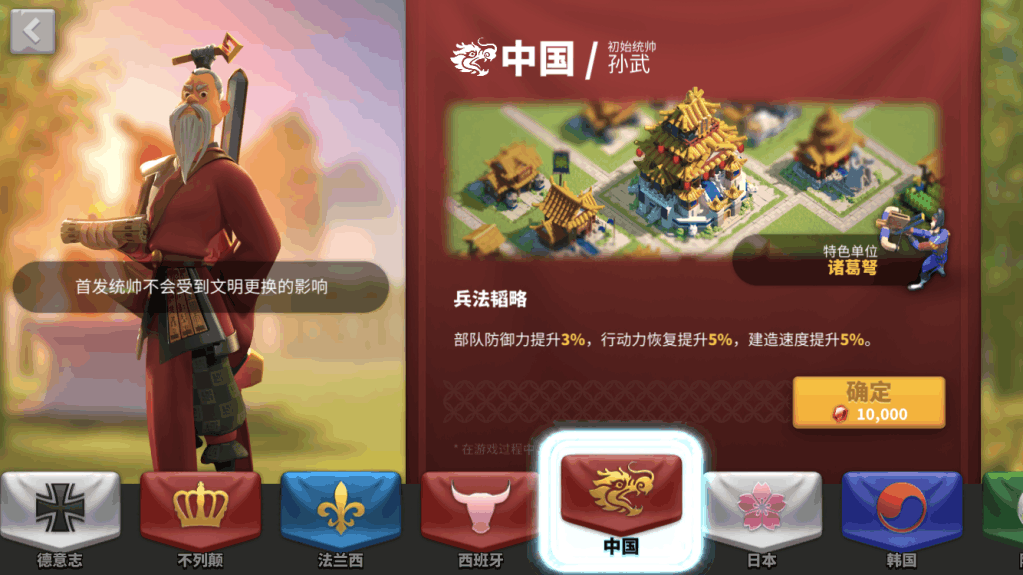 万国觉醒微氪攻略