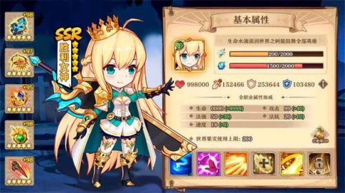 暗夜兵团游戏最强阵容