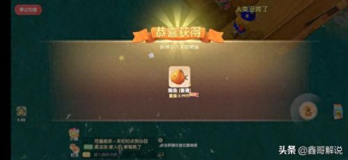 摩尔庄园里的阳光酥肉怎么做