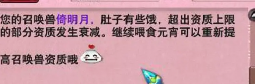 梦幻西游最新改动