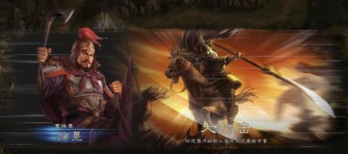 三国志12手机可以玩吗