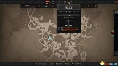 暗黑3最简单的地下城套装任务