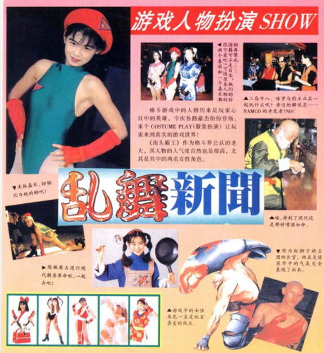 mugen黑球vs库拉