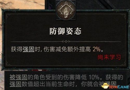暗黑3野蛮人武器搭配推荐