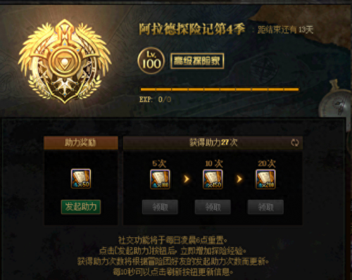 dnf封号查询入口