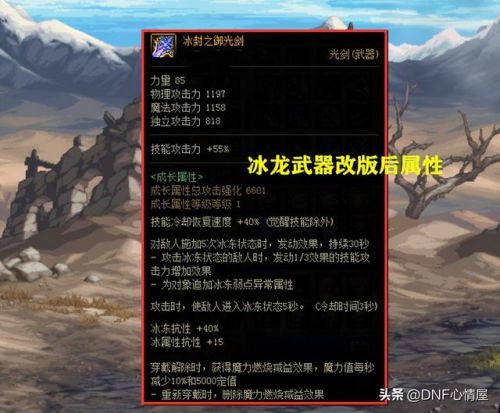 dnf版本更新时间表