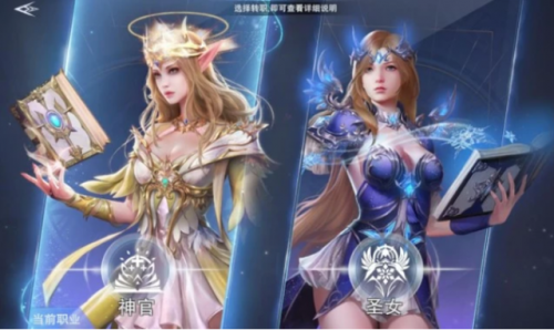 神魔大陆第一土豪