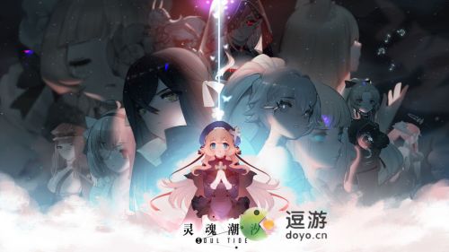 灵魂潮汐阿卡特性