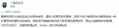 星际争霸快速建造秘籍