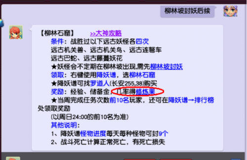 防御修炼5有明显效果吗