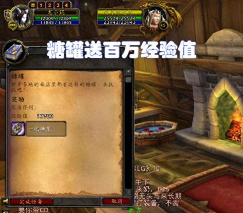 死亡骑士坐骑