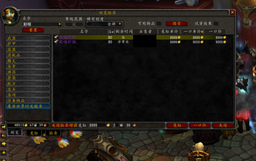 魔兽世界遗忘征服者在哪换