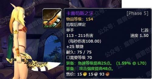 欺诈者之手的背景故事