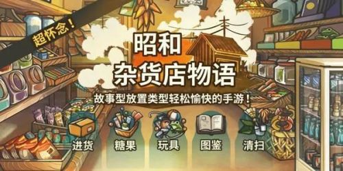 ios十大巅峰单机游戏