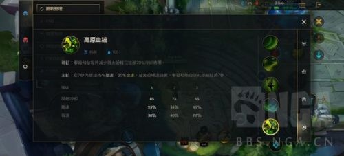 无极剑圣的技能加点