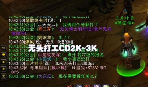 死亡骑士坐骑